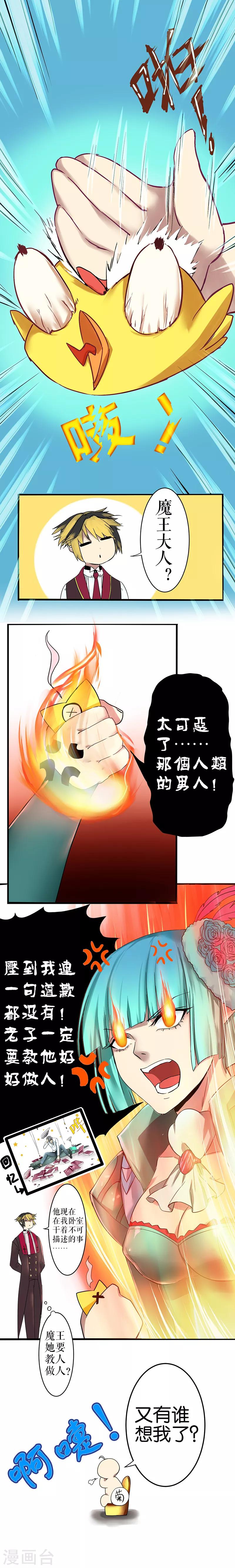 第5话-第5话