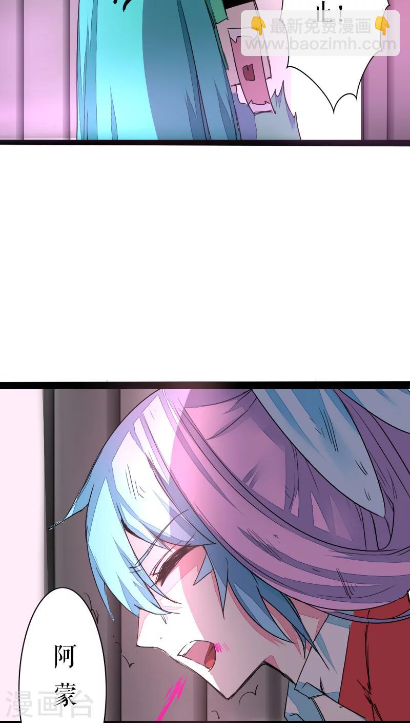 第41话-第41话