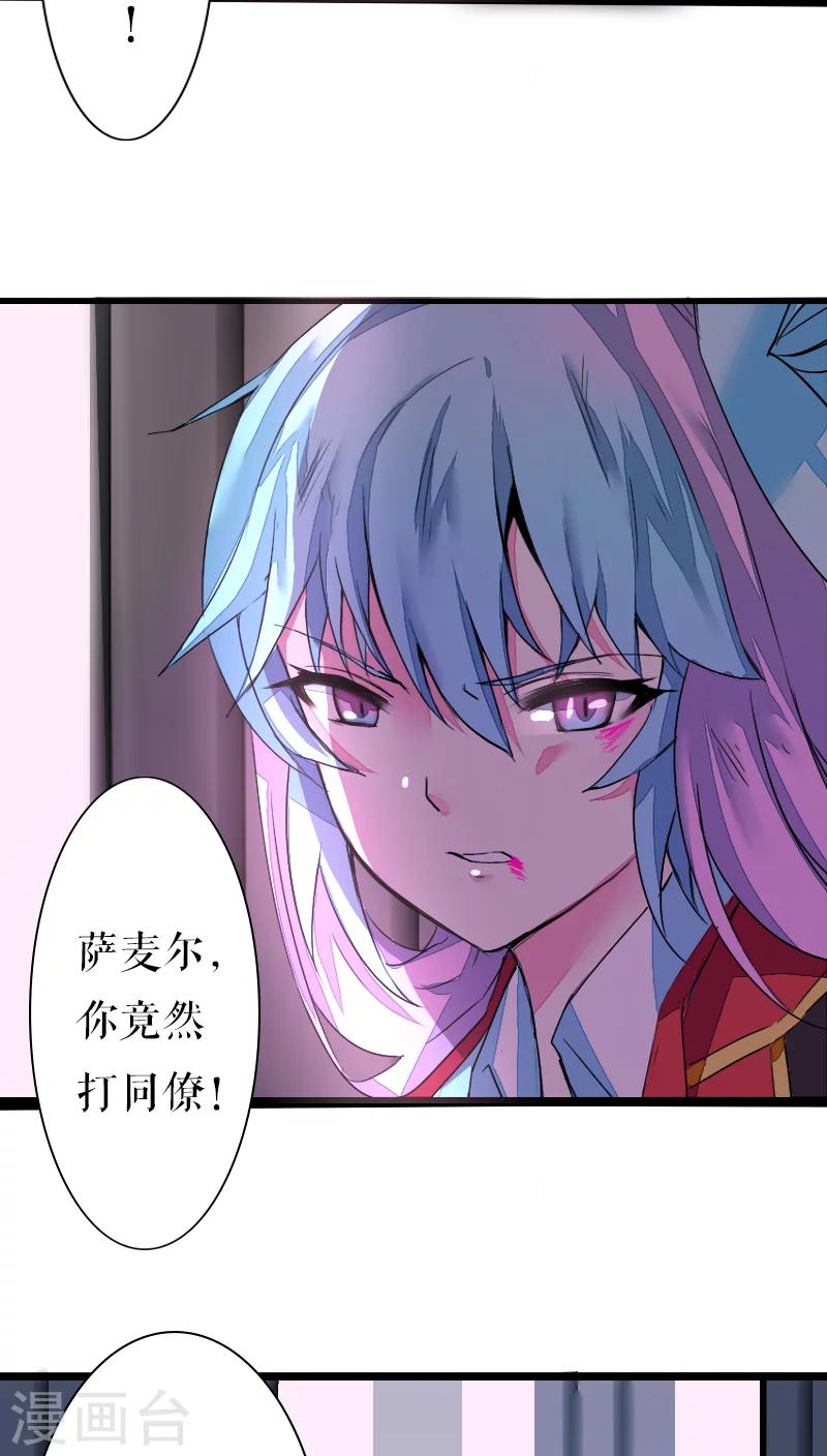 第41话-第41话