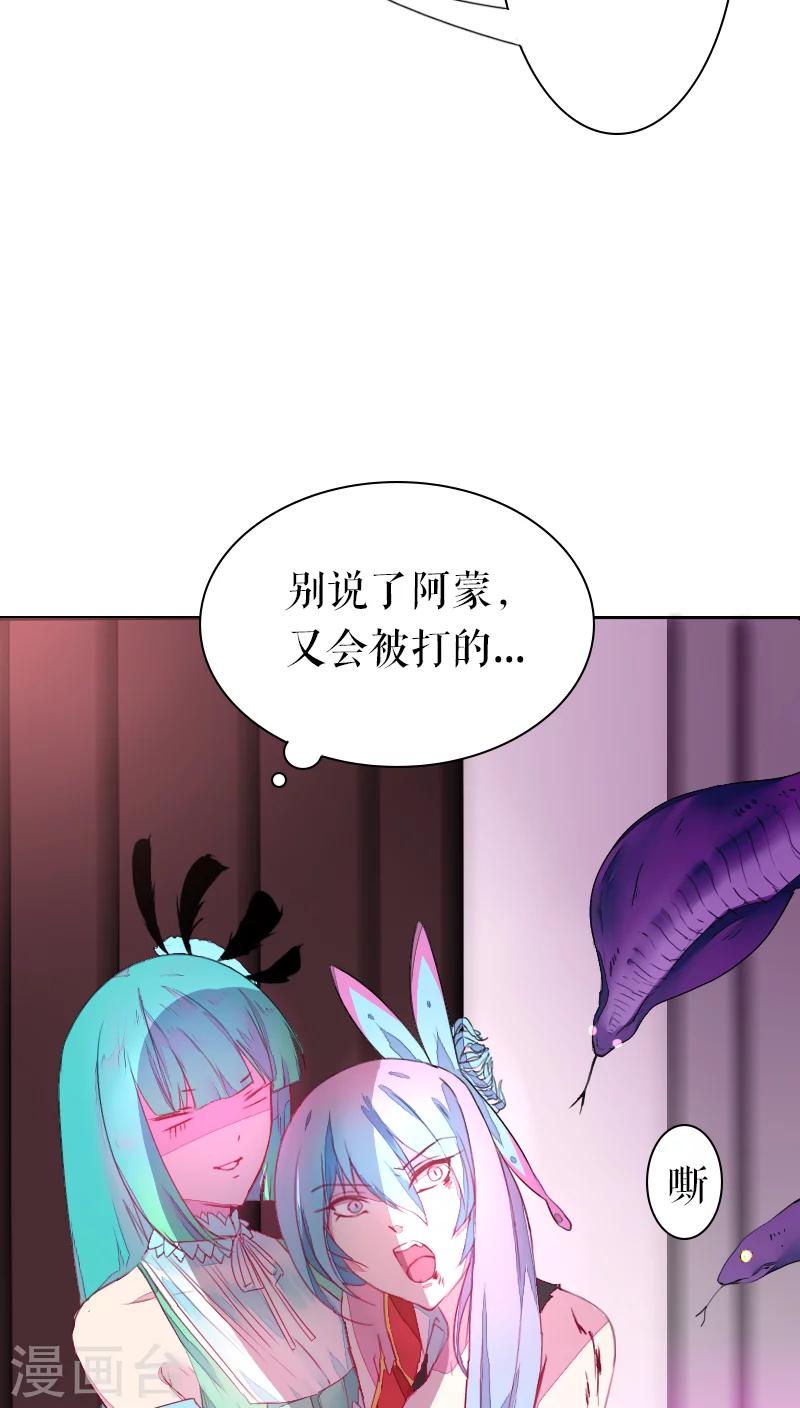 第41话-第41话