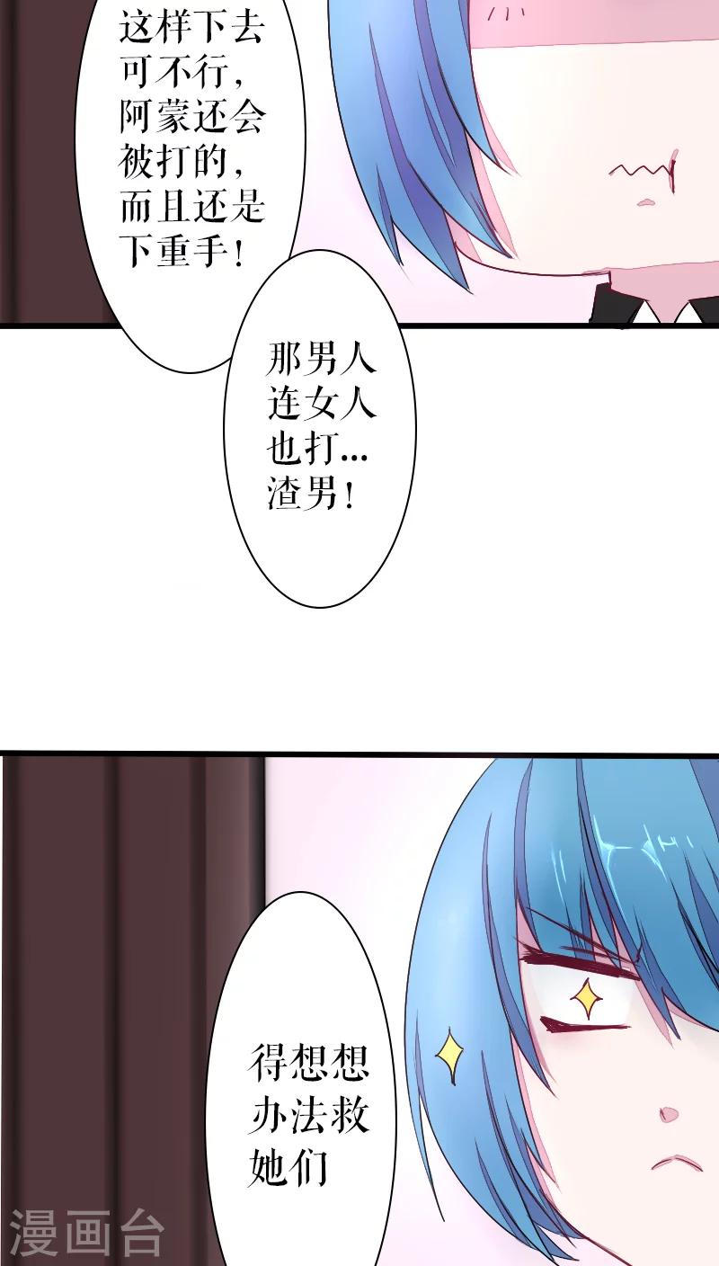 第41话-第41话