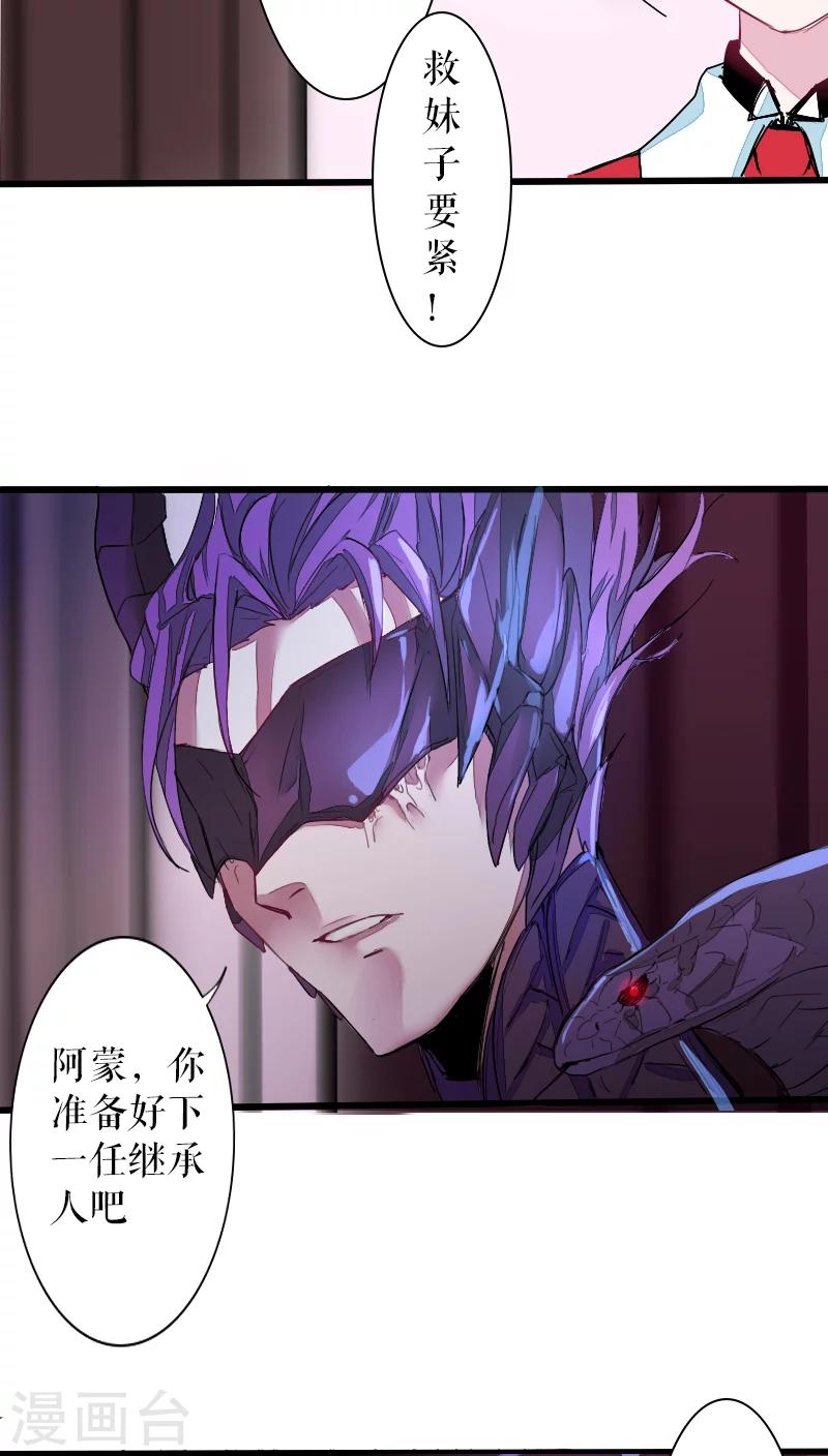 第41话-第41话