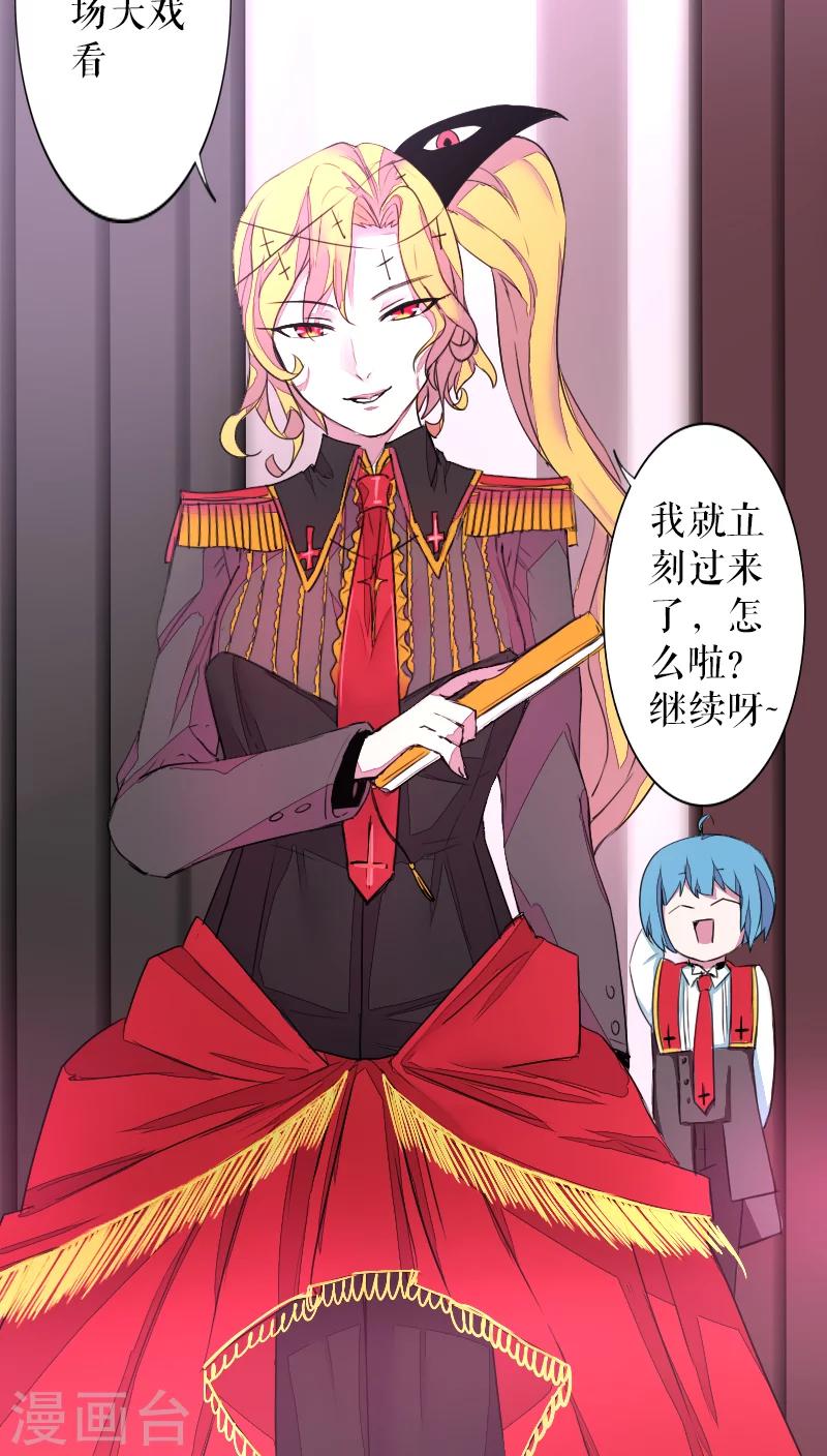 第41话-第41话