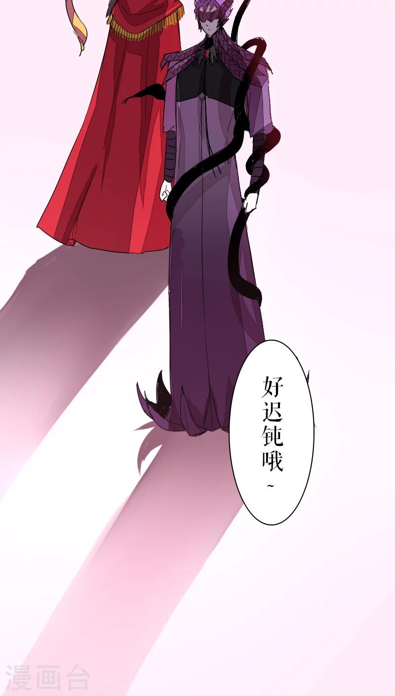 第41话-第41话
