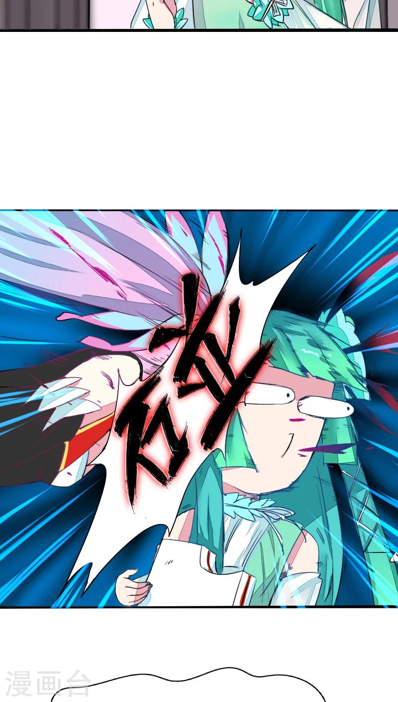 第41话-第41话