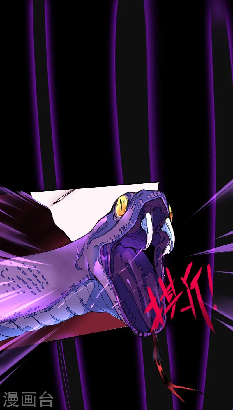 第41话-第41话