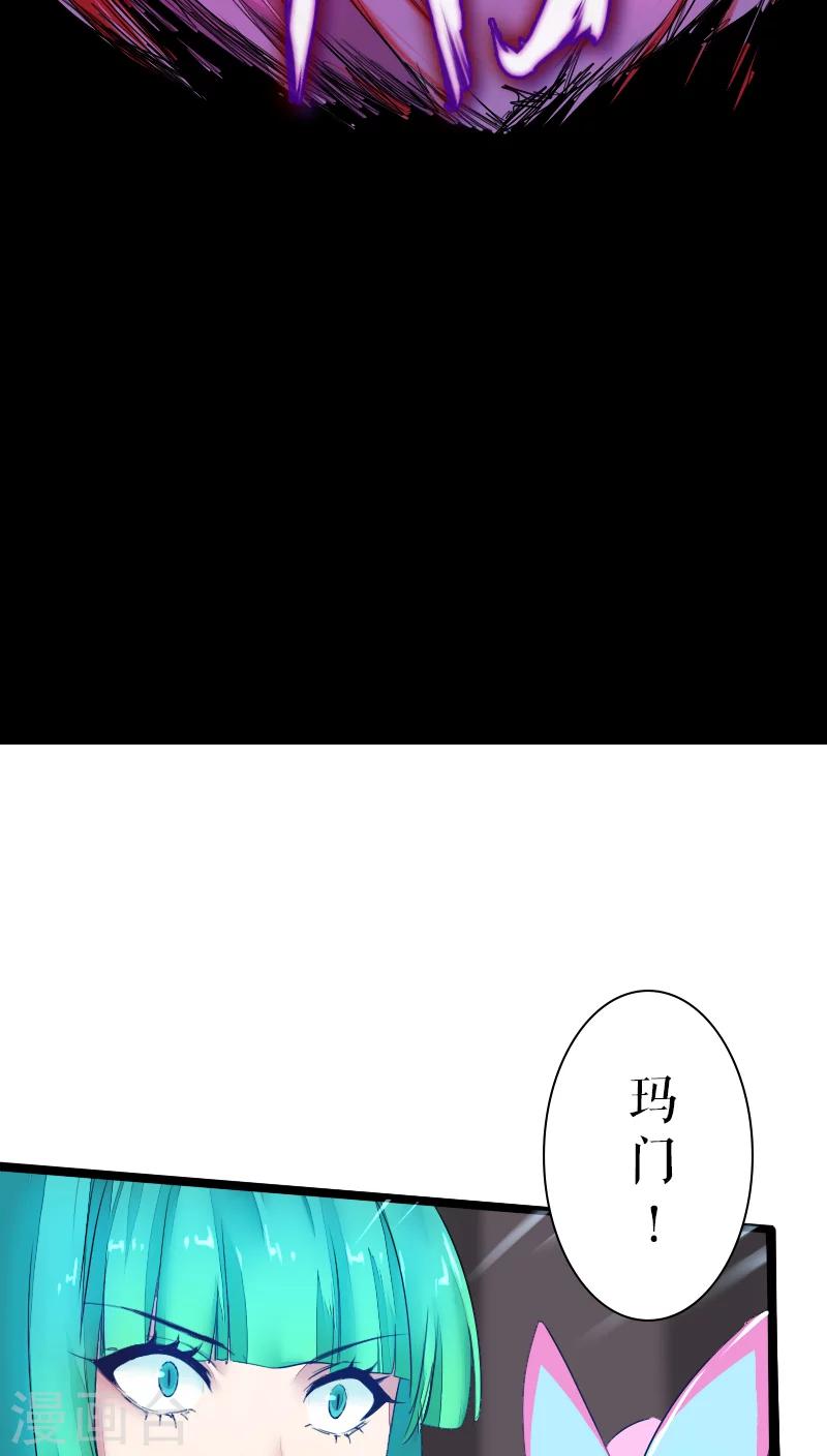 第41话-第41话