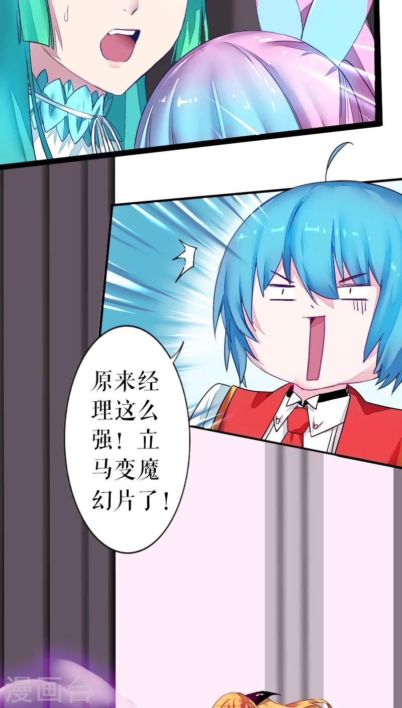 第41话-第41话