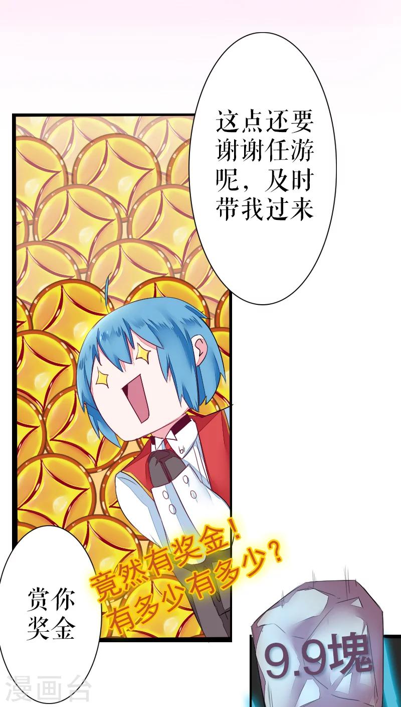 第41话-第41话