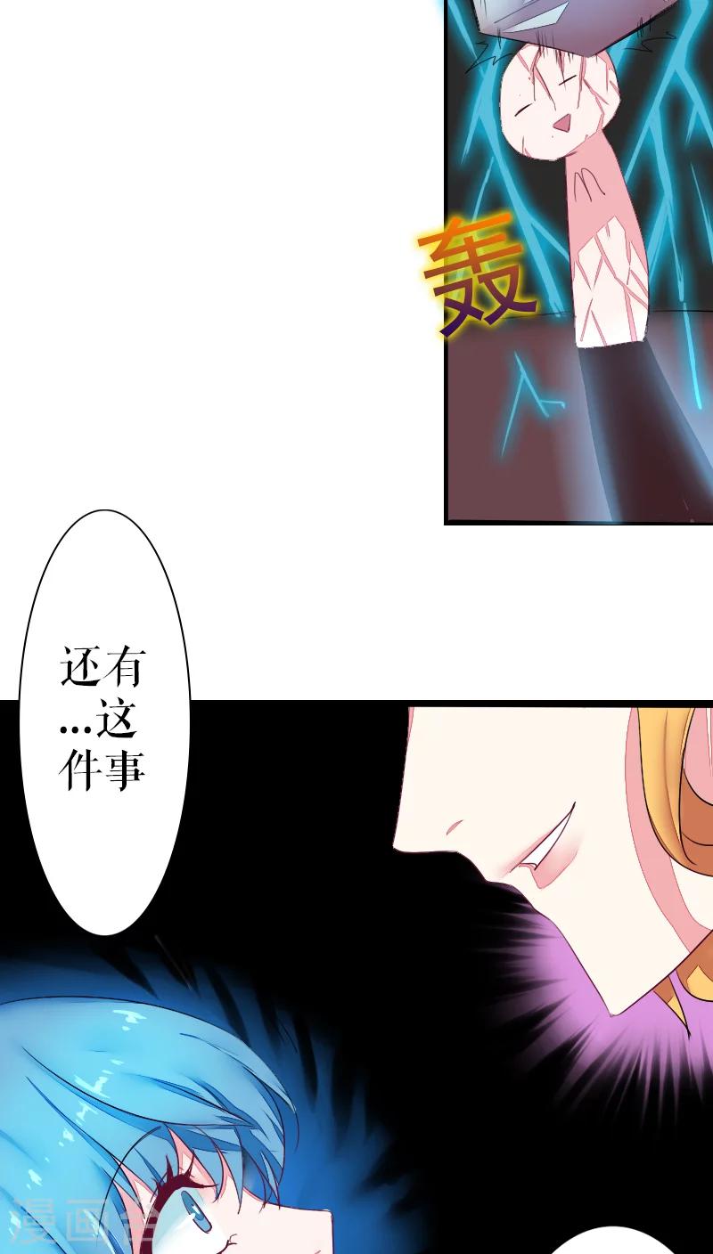第41话-第41话