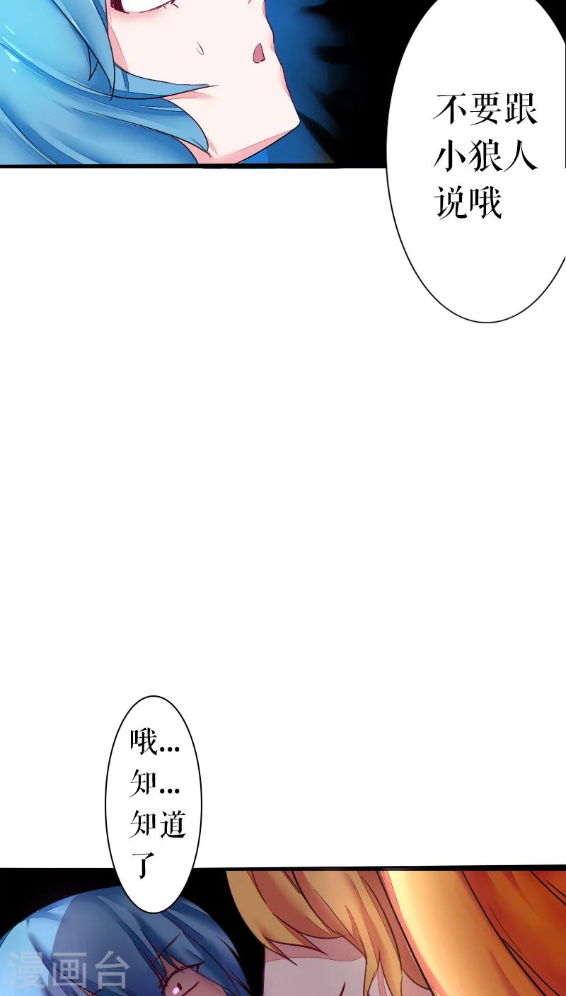 第41话-第41话