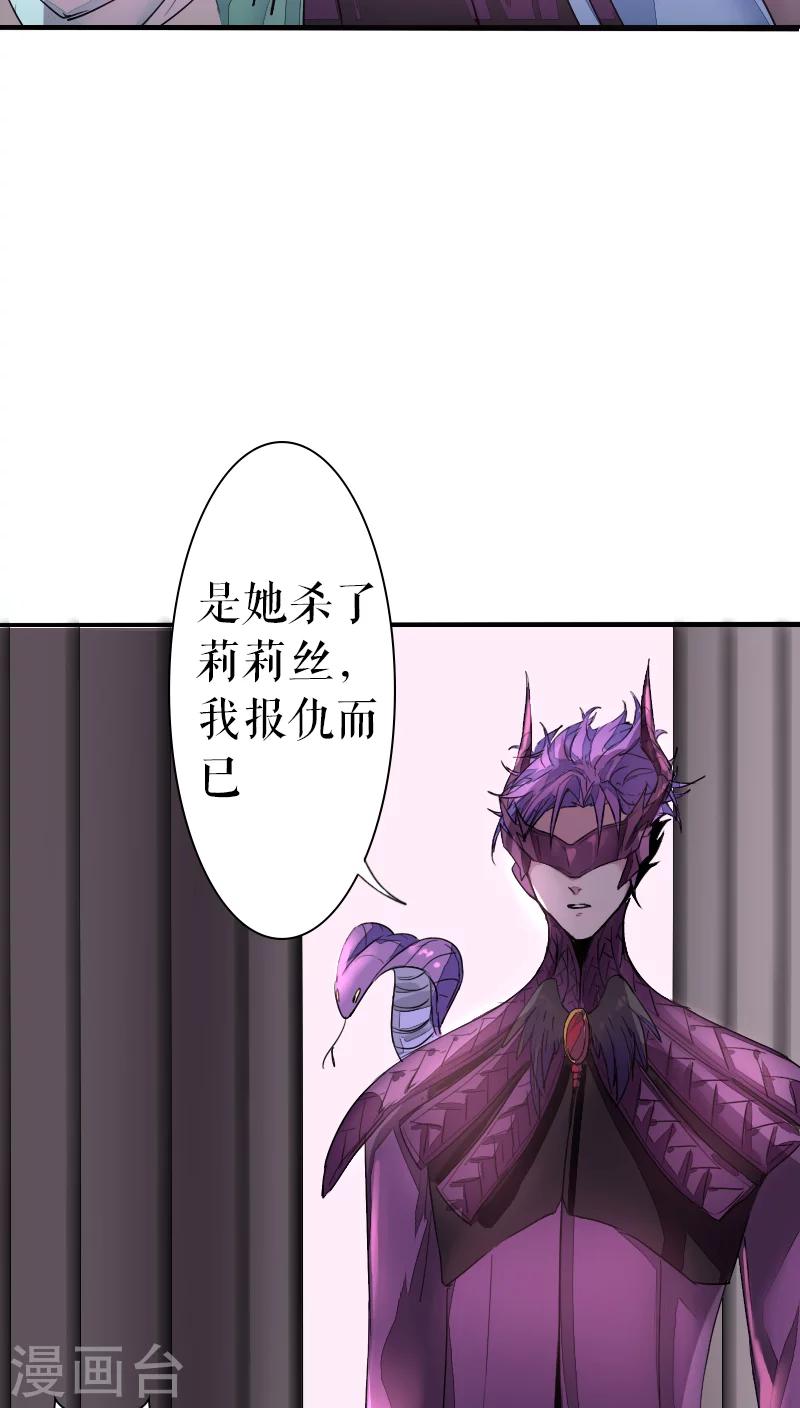 第41话-第41话