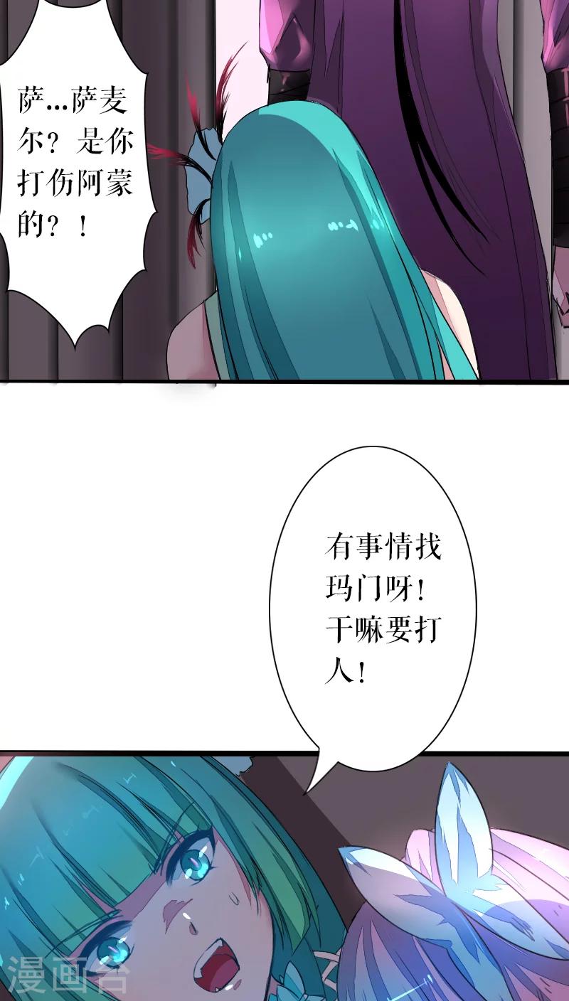 第41话-第41话
