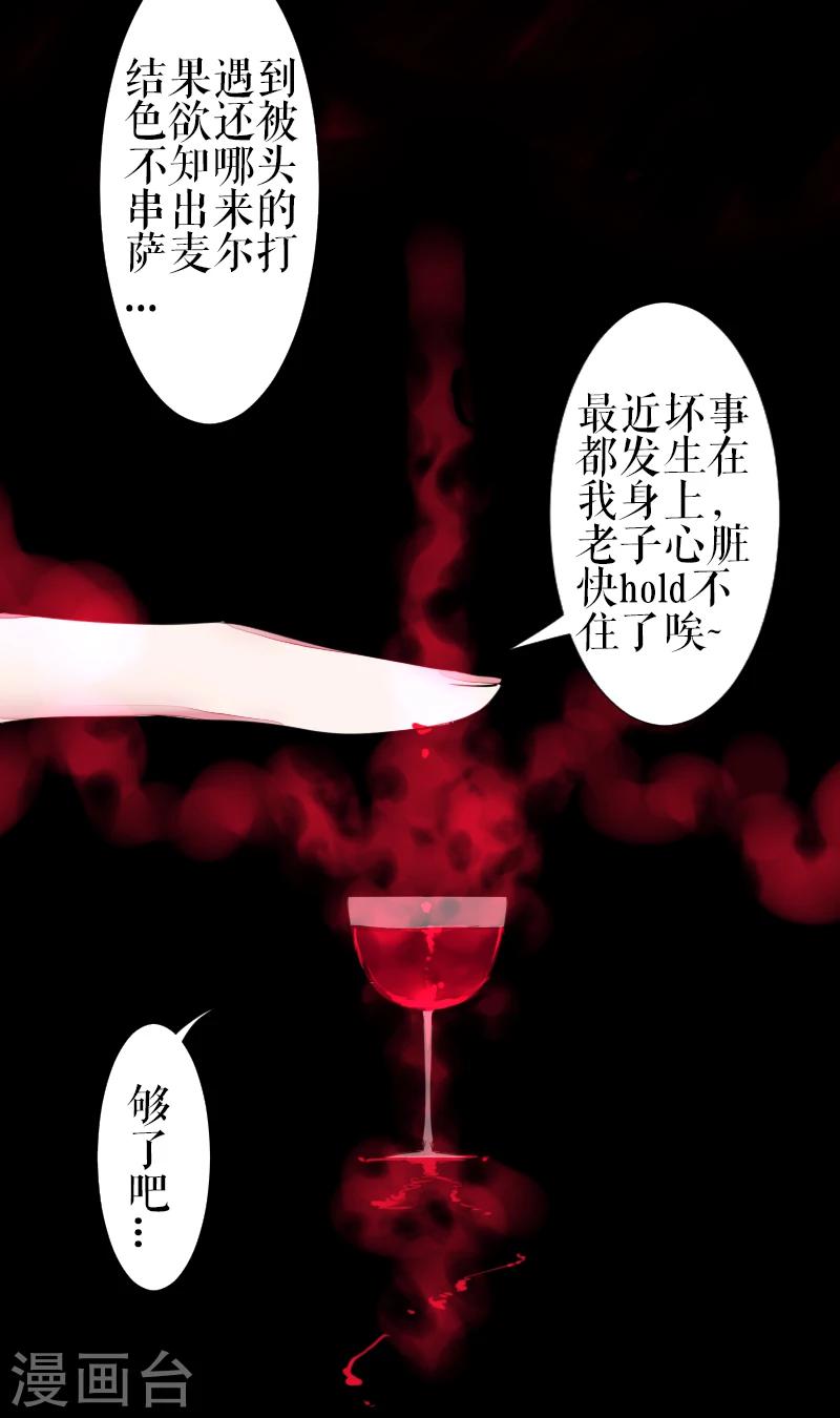 第43话-第43话