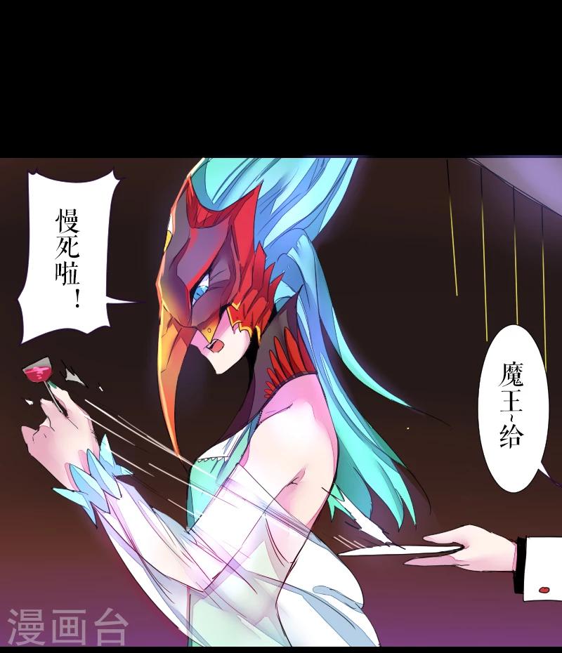第43话-第43话