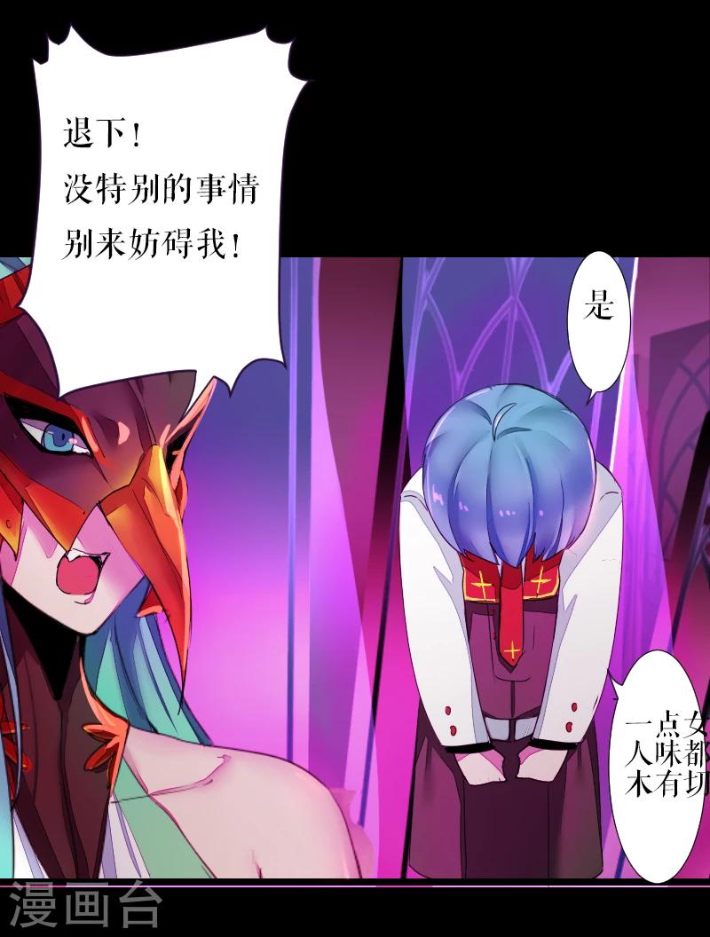 第43话-第43话