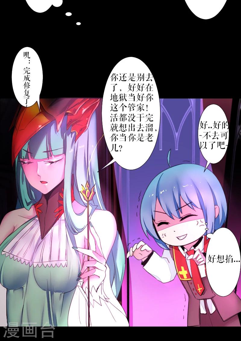 第43话-第43话