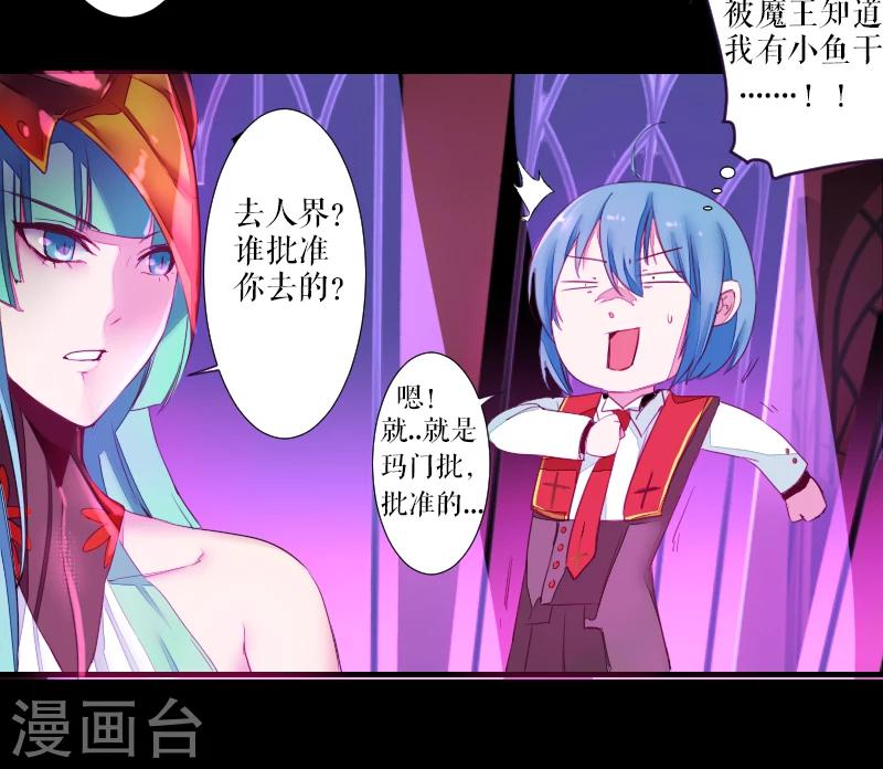 第43话-第43话