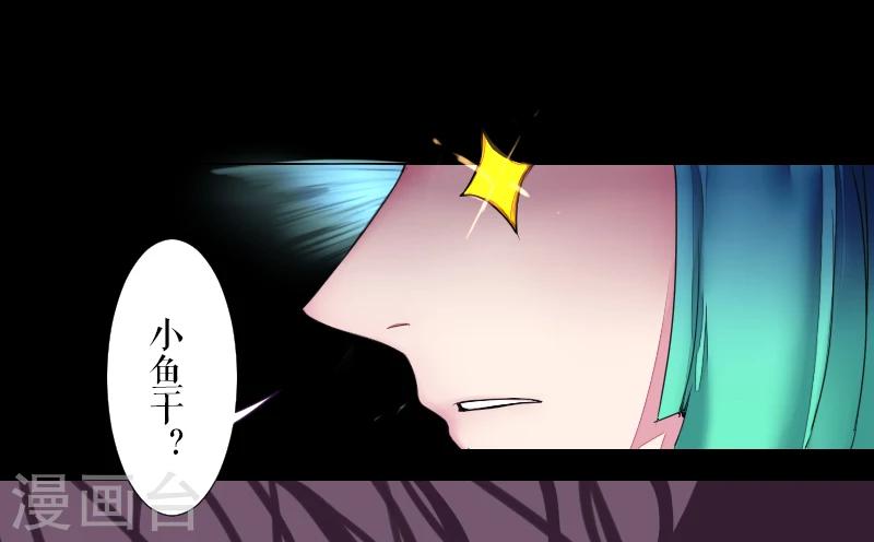 第43话-第43话