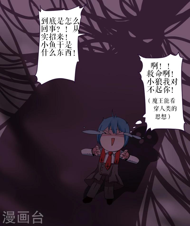 第43话-第43话
