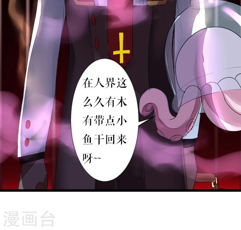 第43话-第43话