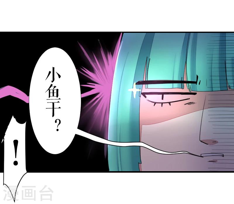 第43话-第43话
