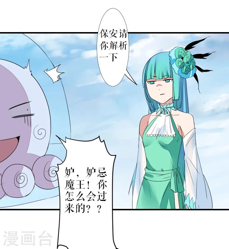 第43话-第43话
