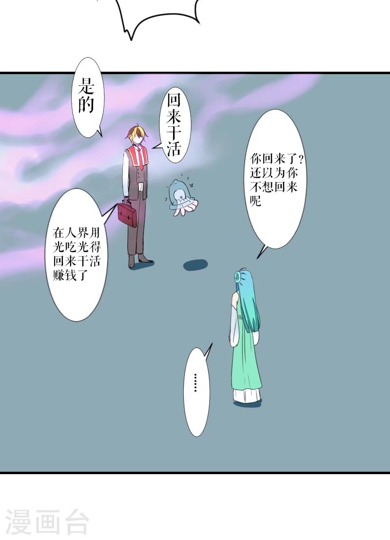 第43话-第43话