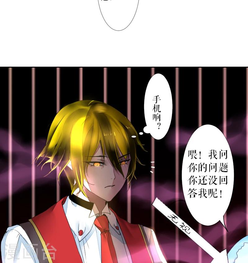 第43话-第43话