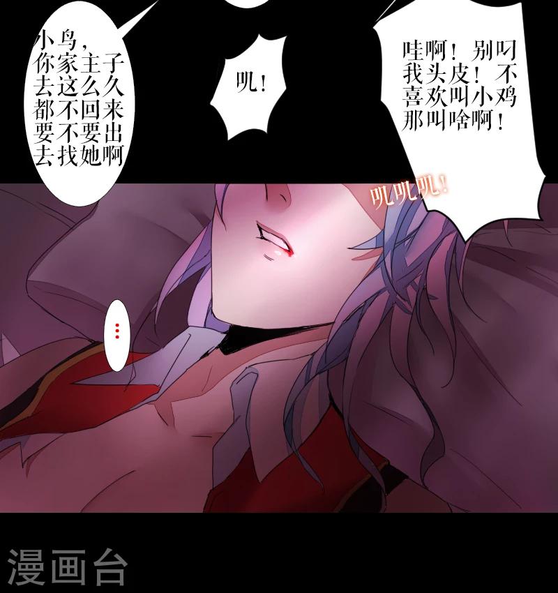第43话-第43话