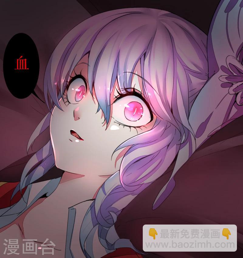 第43话-第43话