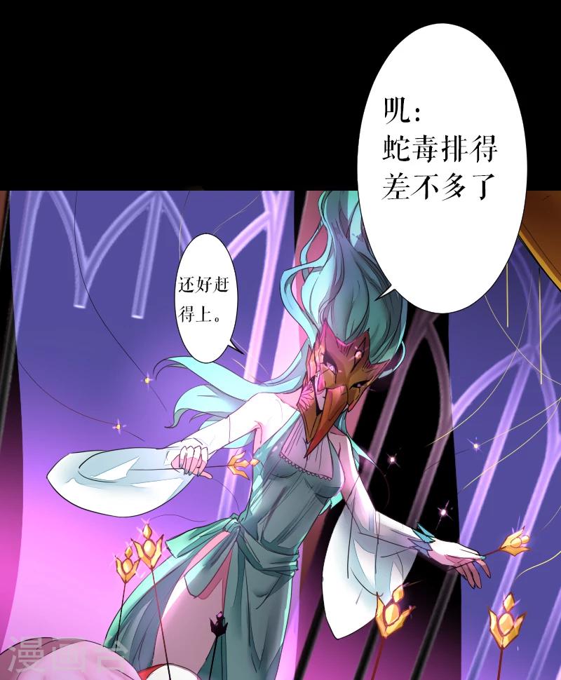 第43话-第43话