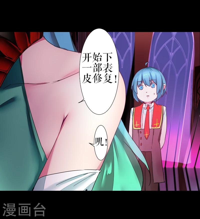 第43话-第43话