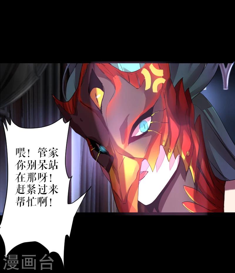第43话-第43话