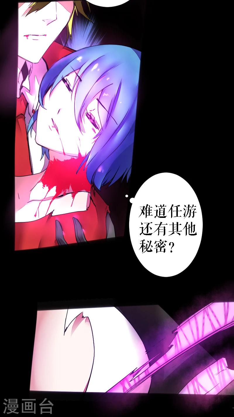 第45话-第45话