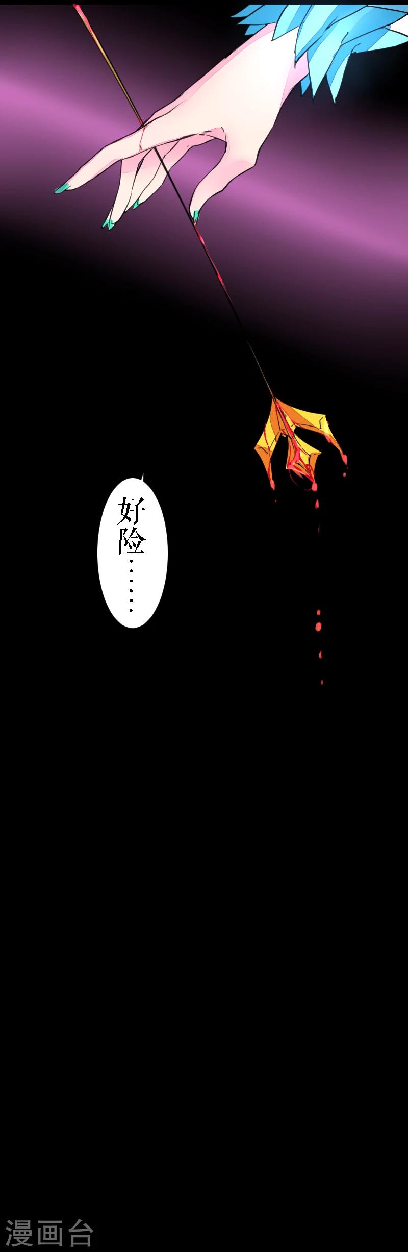 第45话-第45话