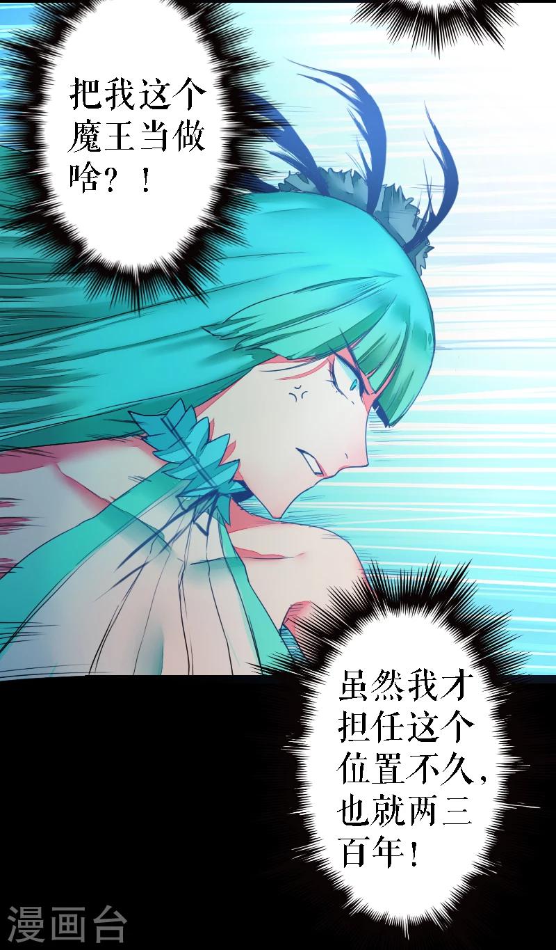 第45话-第45话