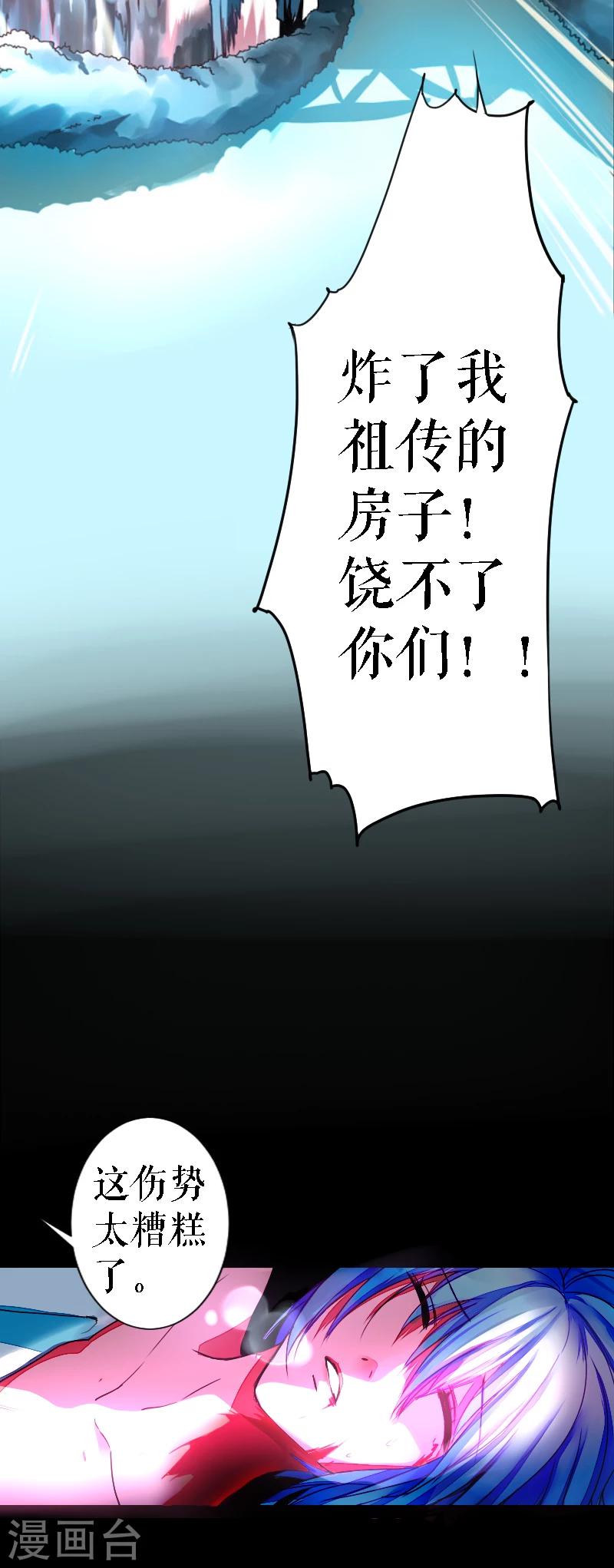 第45话-第45话