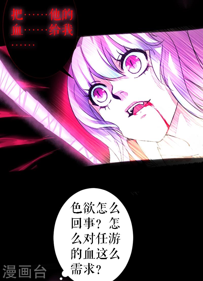 第45话-第45话