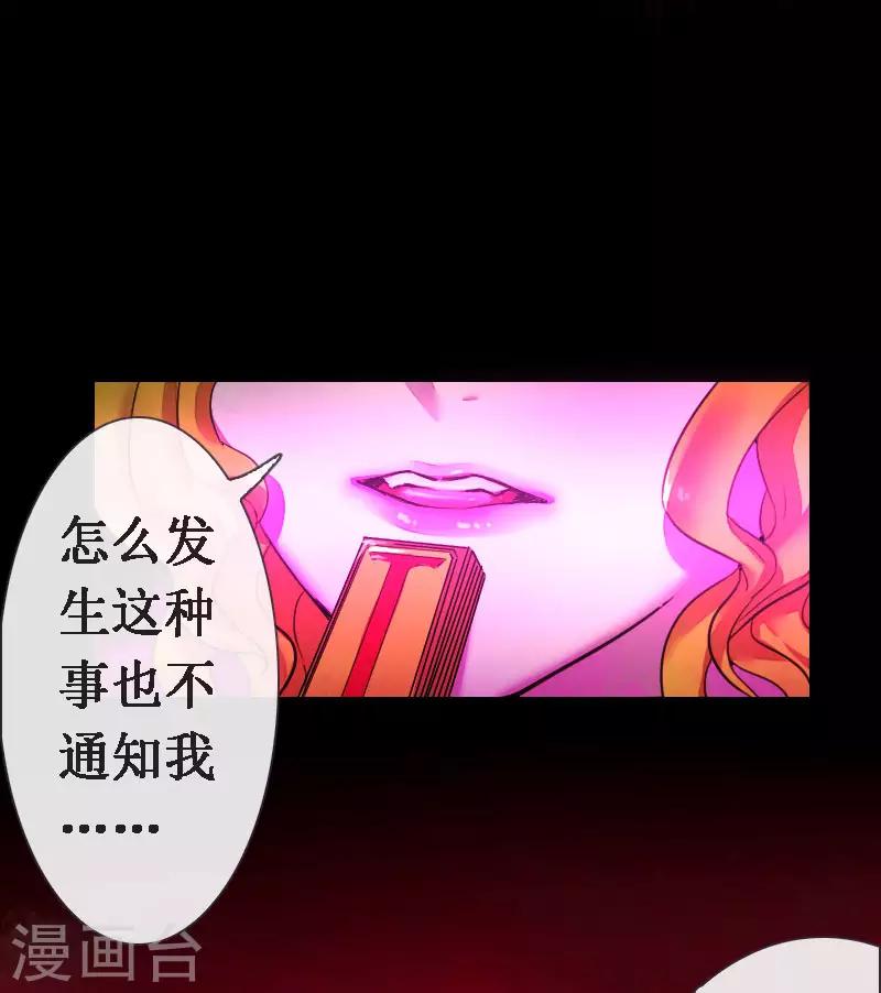 第47话-第47话