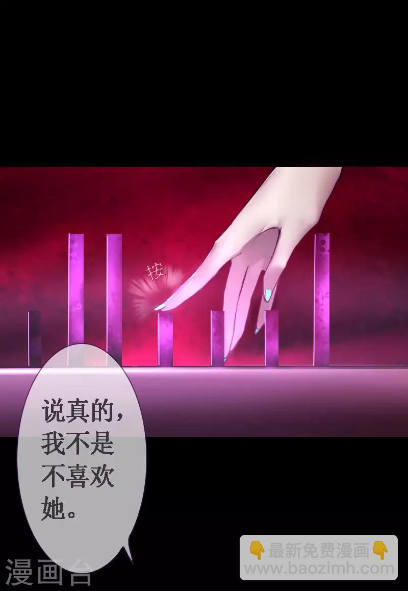 第47话-第47话