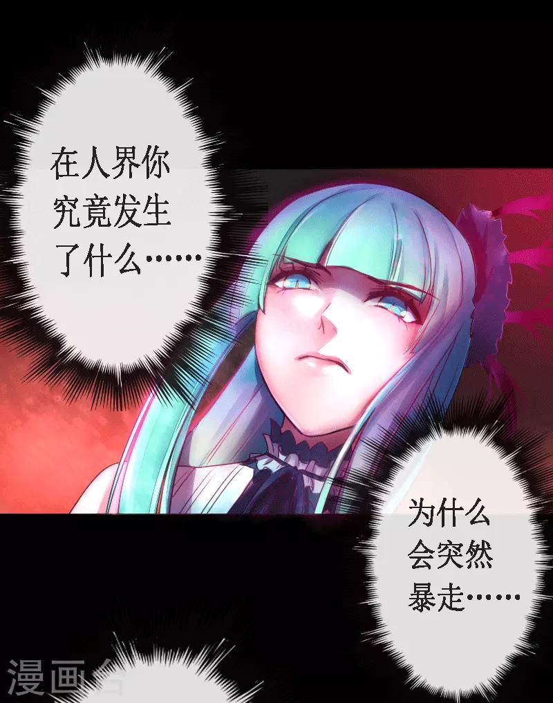 第47话-第47话