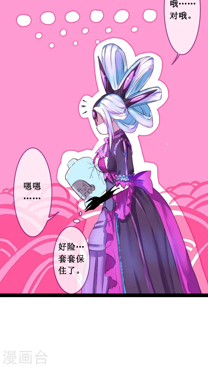 第49话-第49话