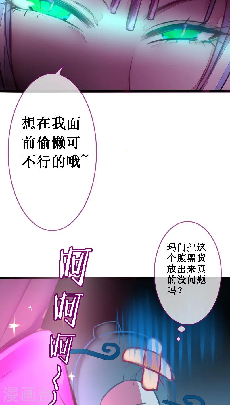 第49话-第49话