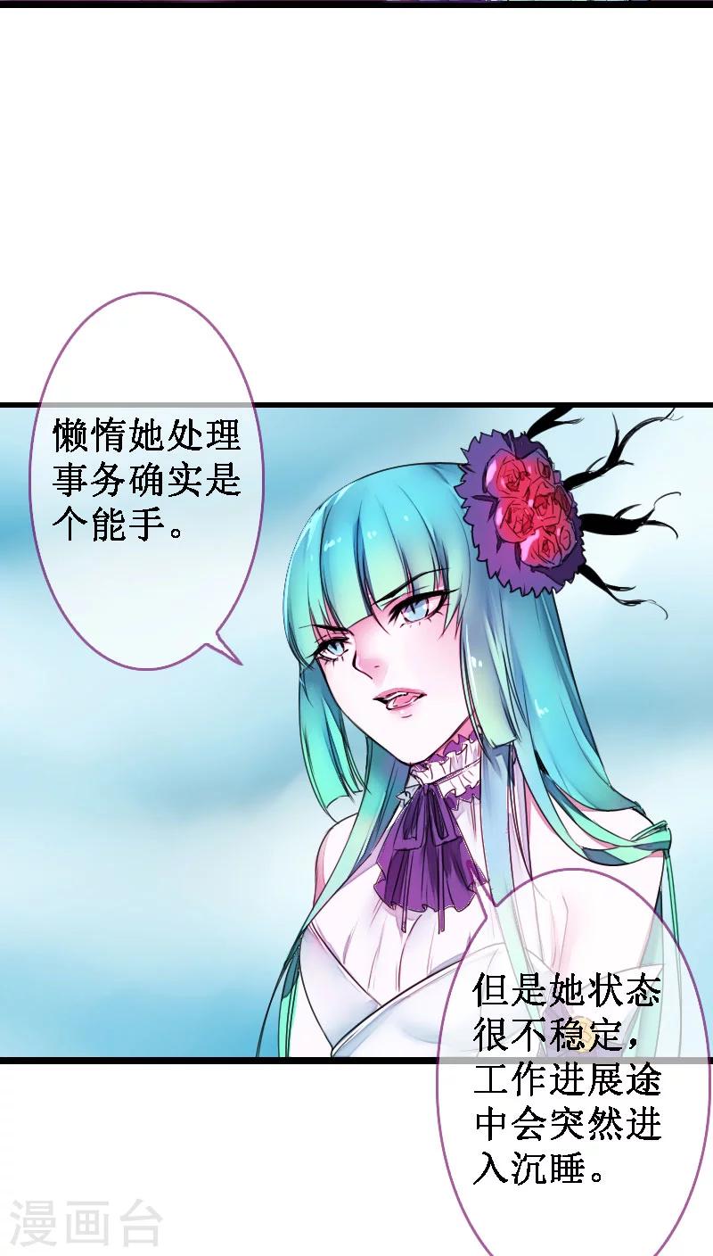 第49话-第49话