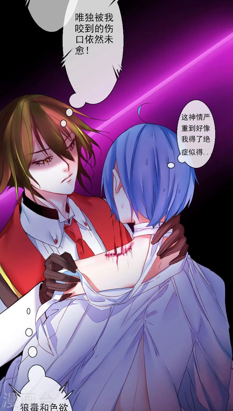 第51话-第51话