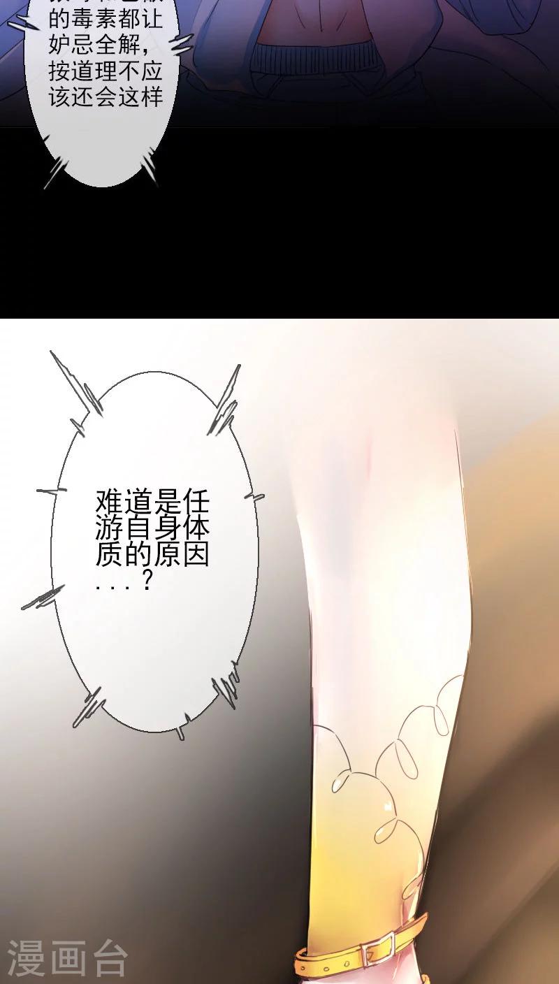 第51话-第51话
