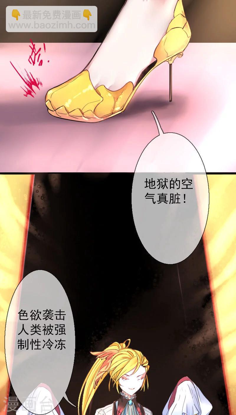 第51话-第51话