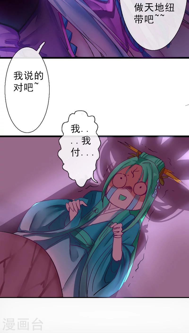 第51话-第51话