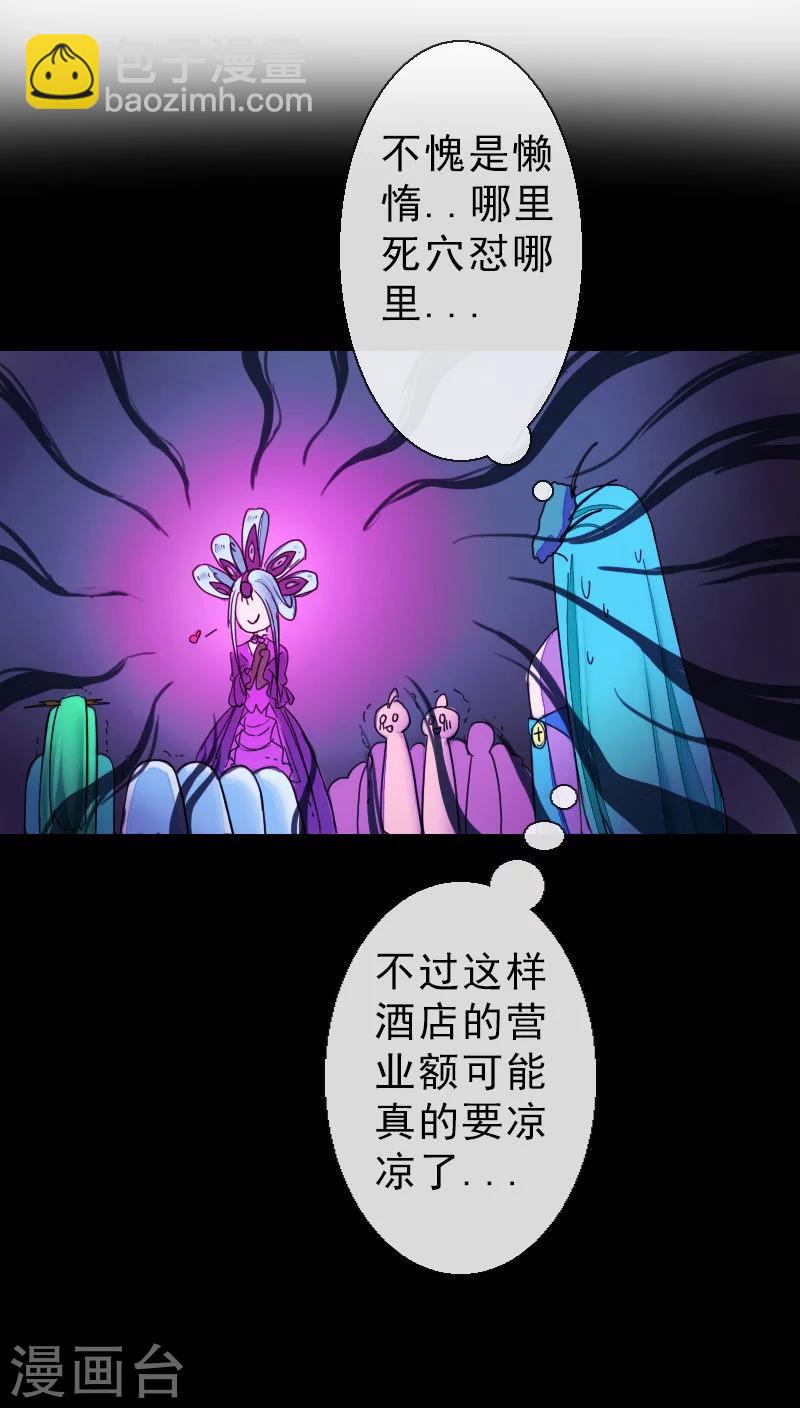 第51话-第51话